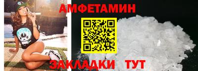 дживик Беслан