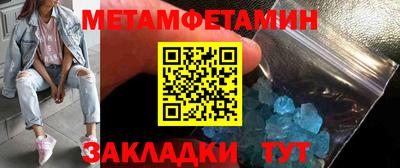 дживик Беслан