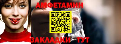 дживик Беслан