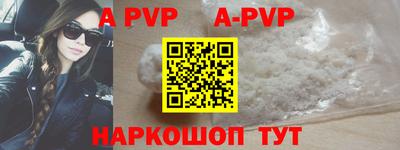 дурь Бийск