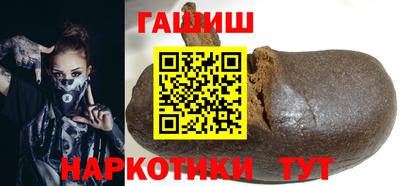дживик Беслан
