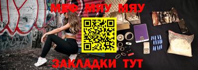 дживик Беслан