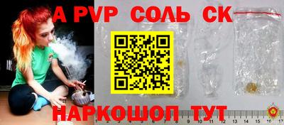 дживик Беслан