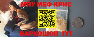 дживик Беслан