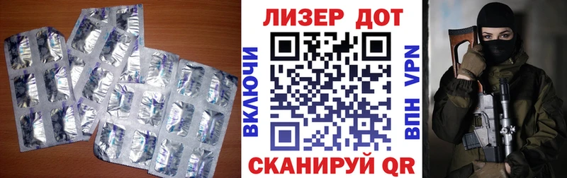 Лсд 25 экстази кислота  где найти   Скопин 