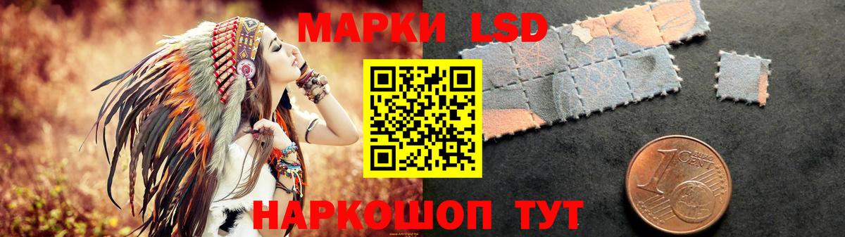 Лсд 25 экстази кислота  Вход с VPN  Скопин  ЛСД экстази кислота 