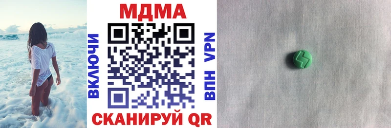 мориарти телеграм  Скопин  MDMA crystal 