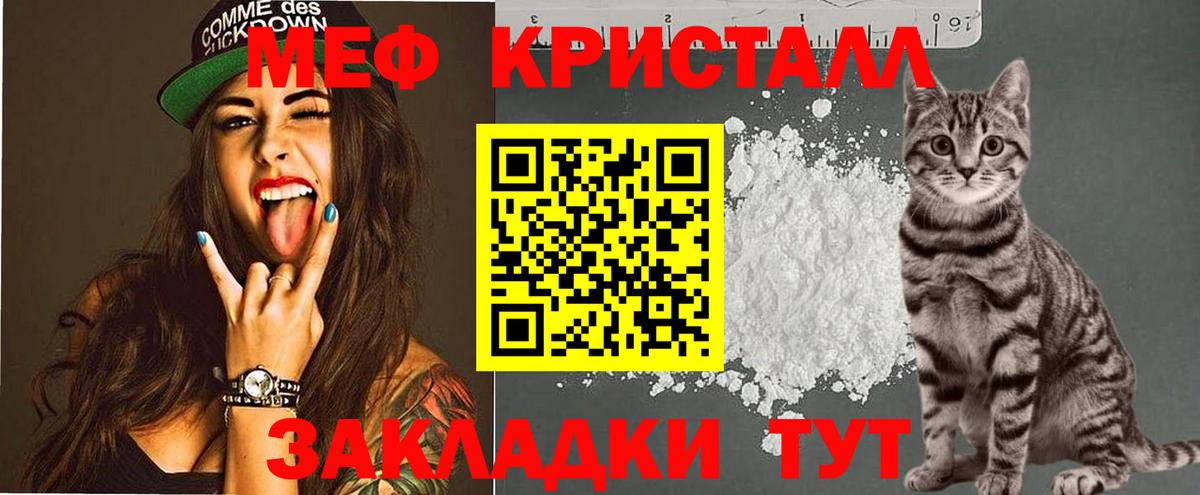 Марихуана Скопин