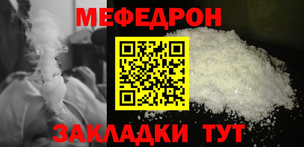 Скопин  Меф  Вход с VPN  МЯУ-МЯУ 4 MMC 