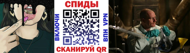 магазин    Скопин  Метамфетамин мет 