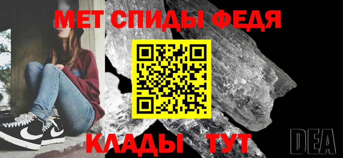 МЕТАМФЕТАМИН  Вход с VPN  Скопин  МЕТАМФЕТАМИН Декстрометамфетамин 99.9% 