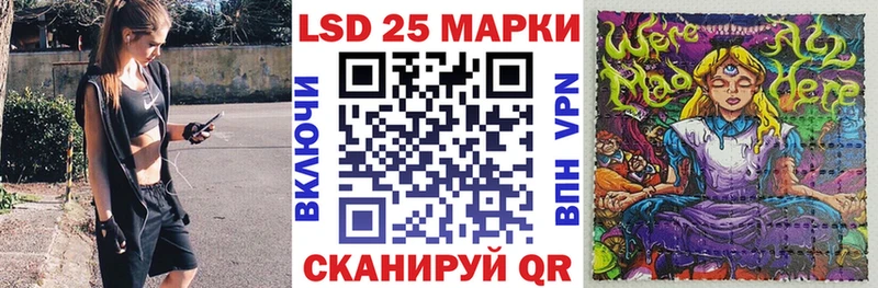 Марки NBOMe 1500мкг  Скопин 