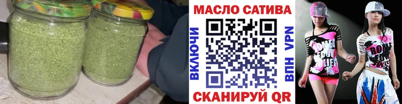 MEGA ссылки где купить наркоту Скопин Дистиллят ТГК гашишное масло
