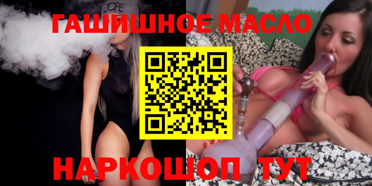 Дистиллят ТГК концентрат Скопин