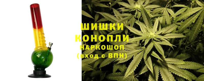 Каннабис White Widow  Скопин 